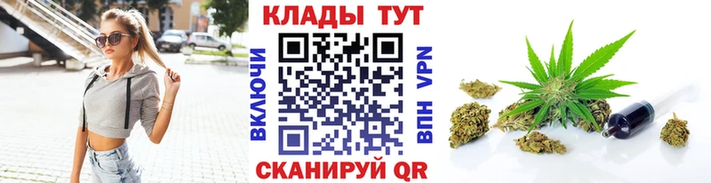 Купить наркотик Бердск Канабис  ЭКСТАЗИ  Кокаин  A-PVP  Героин  ГАШ  МЕФ 