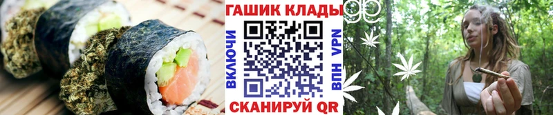 Печенье с ТГК марихуана  Бердск 
