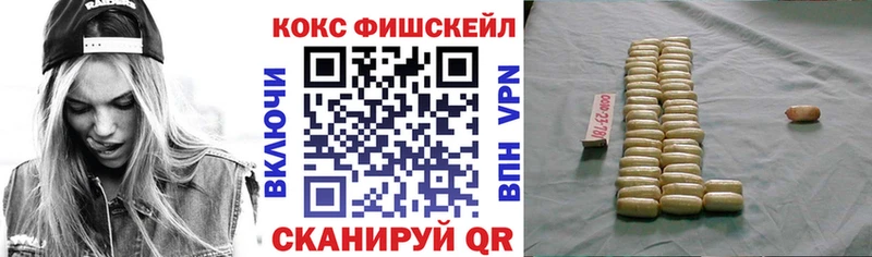 COCAIN Боливия  OMG зеркало  Бердск 
