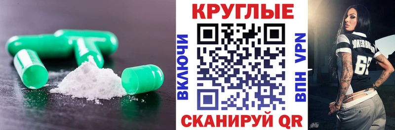 ЭКСТАЗИ таблы  сайты даркнета наркотические препараты  Бердск 