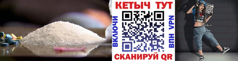 Кетамин ketamine  цены   Бердск 