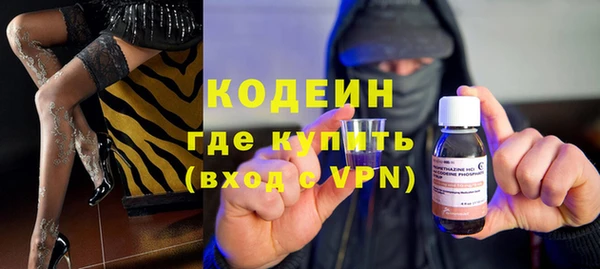 кокаин Костерёво