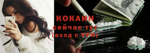 кокаин Костерёво