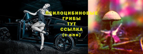 МДМА Корсаков