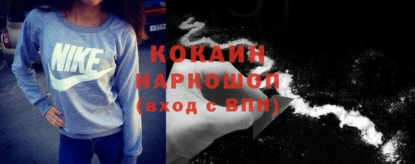 соль курить ск Козловка