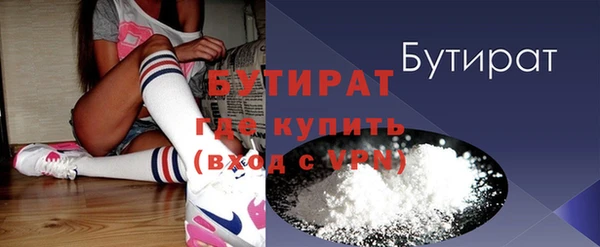 МДМА Корсаков