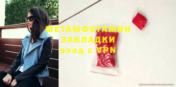 МДМА Корсаков