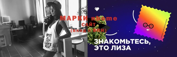 кокаин Костерёво
