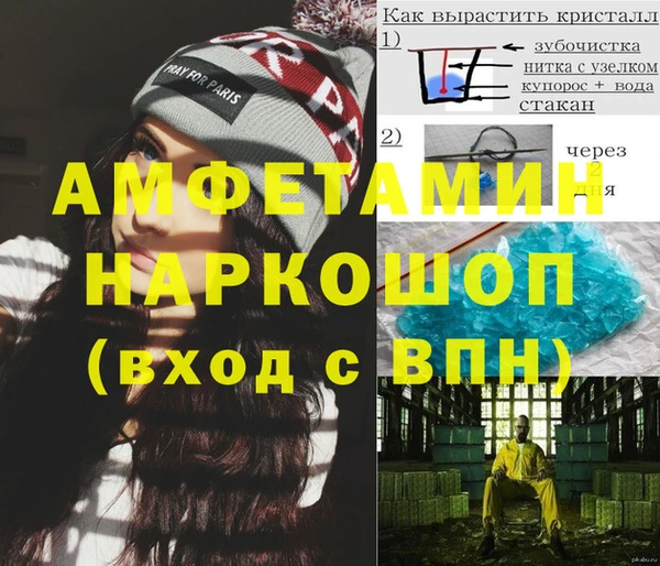кокаин Костерёво