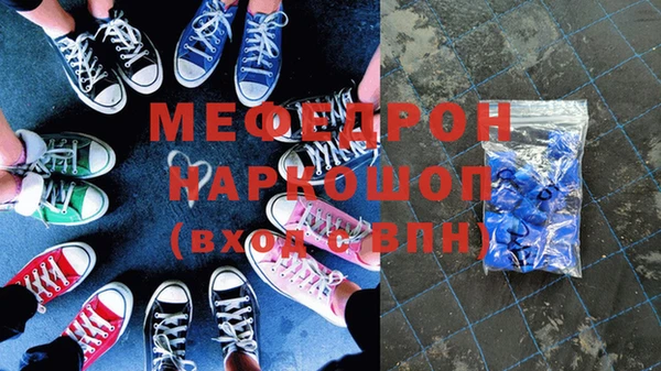 МДМА Корсаков