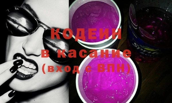 кокаин Костерёво