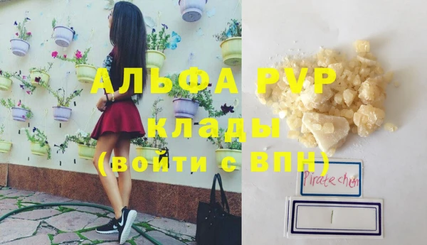 МДМА Корсаков