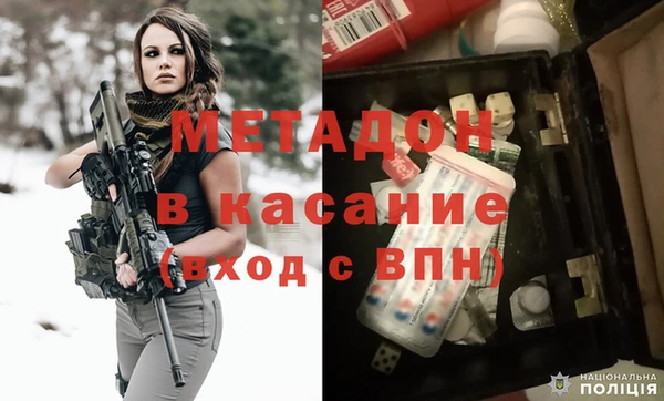 МДМА Корсаков