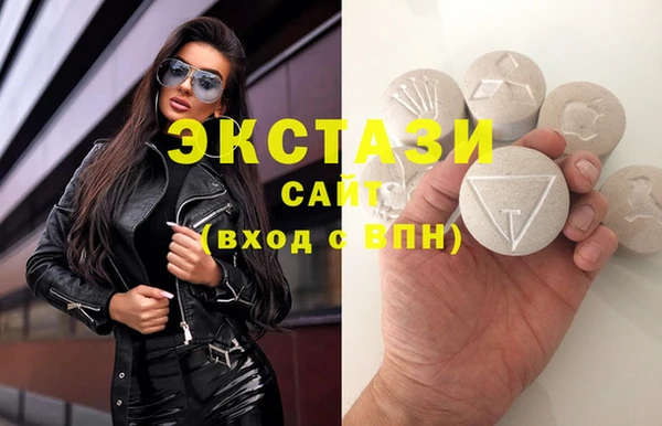 МДМА Корсаков