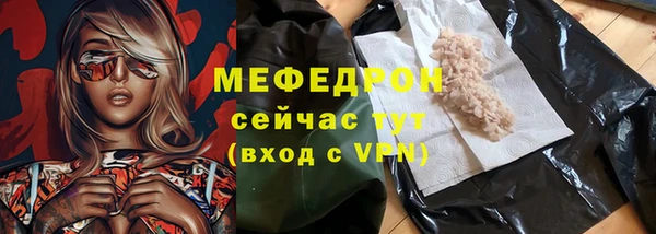 МДМА Корсаков