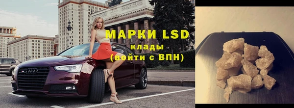 кокаин Костерёво