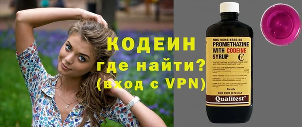 круглые Кодинск