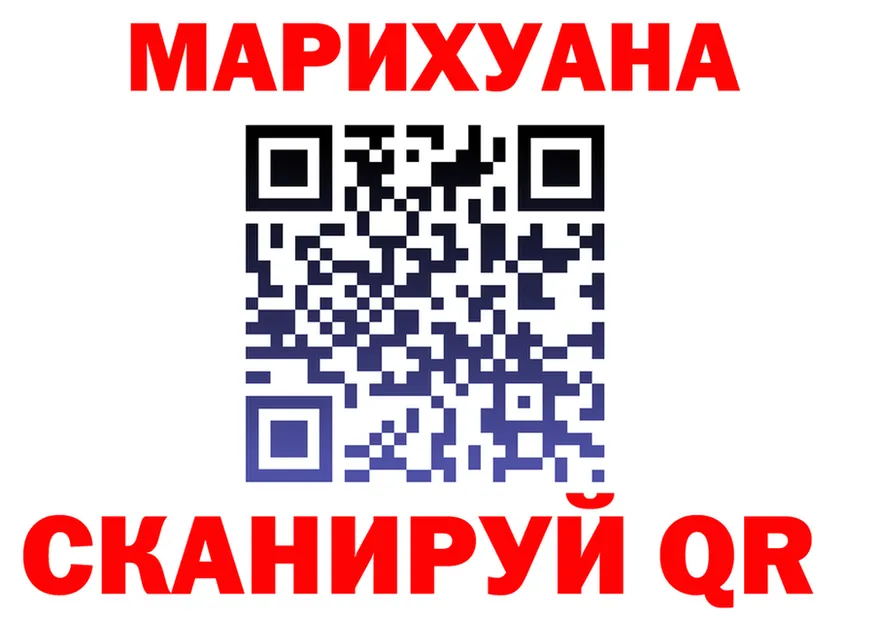 ТГК вейп зеркало это МЕГА Бердск
