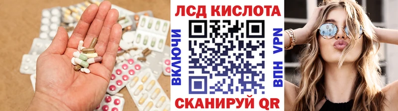 ЛСД экстази ecstasy  Бердск 