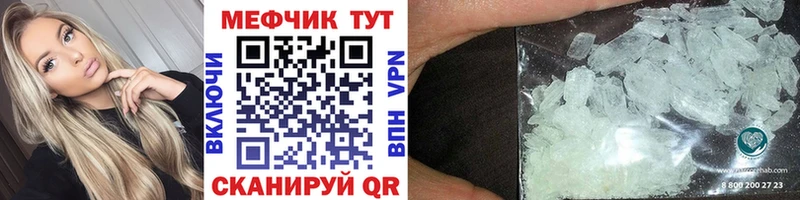 МЯУ-МЯУ 4 MMC  blacksprut онион  Бердск 