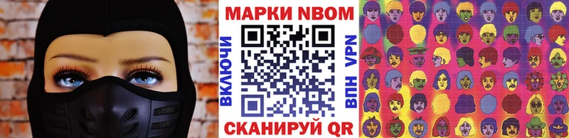Наркотические марки 1,5мг  магазин    Бердск 