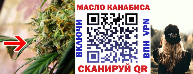 ТГК вейп с тгк  KRAKEN вход  Бердск 