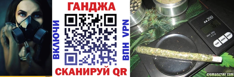 Конопля сатива  что такое   Бердск 